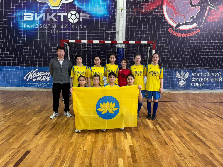 "Кожаный мяч" среди девочек 2011-2012 г.р. в г. Ставрополь.